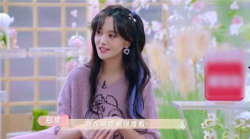 娱乐吃瓜酱生日重组,生日狂欢，星光熠熠的甜蜜时刻