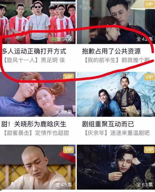 吃瓜鹅娱乐视频