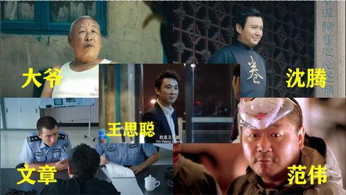 娱乐吃瓜酱电影预告,悬疑剧情引观众期待！