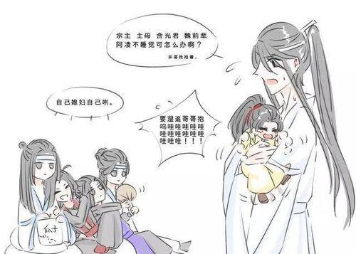 魔道祖师吃瓜娱乐视频,揭秘剧中幕后趣事与粉丝互动瞬间